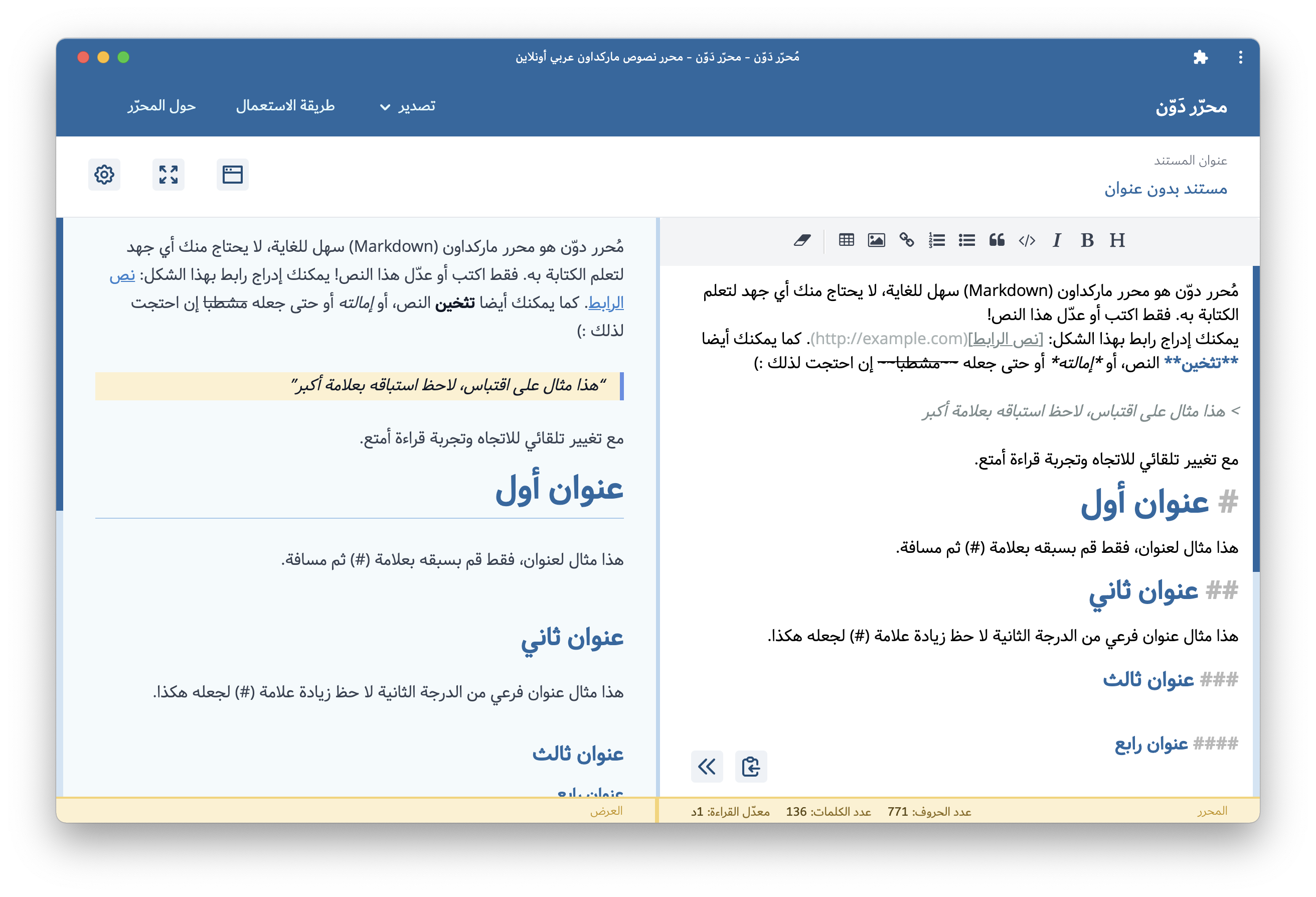 Dawin RTL Markdown editor